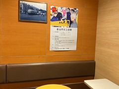 -麦当劳(天兴罗斯福店)