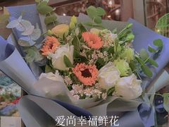 -爱尚幸福鲜花(上地实体店)
