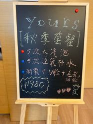 -Yours悦姿·美肌美甲