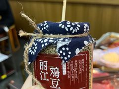 -滇牛云南火锅(桂林路店)