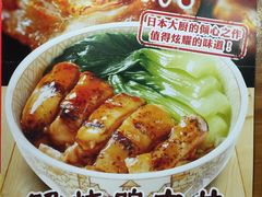 -食其家·牛丼咖喱(A世界店)