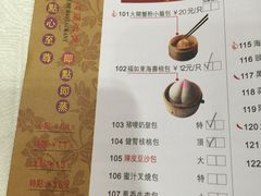 -海都六福酒家(世博广场店)