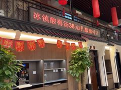 -玉华台饭庄·淮扬菜·烤鸭(望京店)