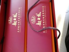 -起士林(荣安大街店)