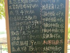 -乡村小榭饭店