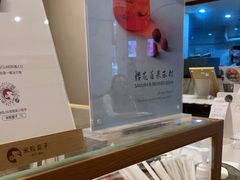 -WHEAT&BAKER-麥(凯德来福士店)