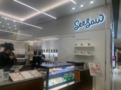 -Seesaw Coffee(上海国金中心店)