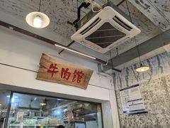-国强牛肉(洋河总店)