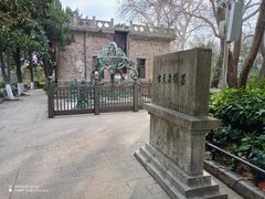 -紫金山天文台