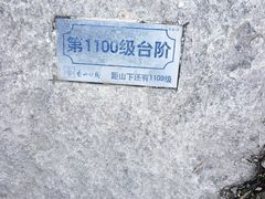 -香山公园