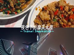 -壹盏灯(华远店)