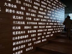 -张之洞与武汉博物馆