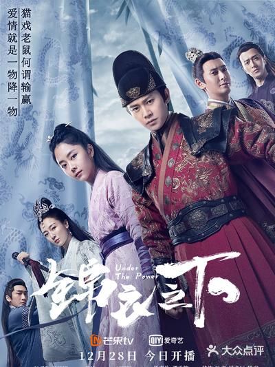 任嘉伦古装剧~粉啦粉啦