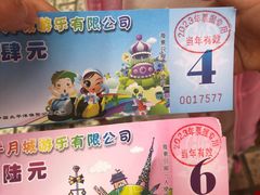 -顺德大良半月城游乐场