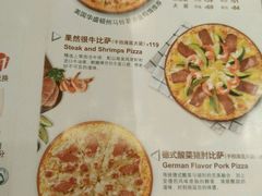 菜单-棒约翰比萨·意面(张江店)