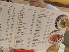 -百乐门粉面店(二龙喉分店)