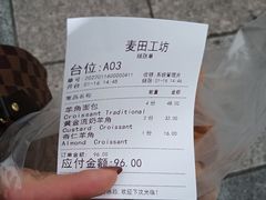 -麦田工坊(月湖店)