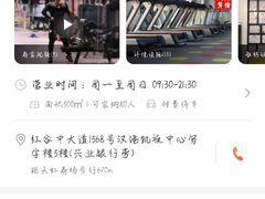 -CXFIT 陈徐健身工作室(凯旋店)