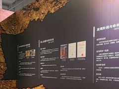 -北京周口店北京人遗址博物馆