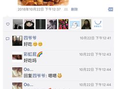 -辣风芹酱香米粉(新疆炒米粉软件园店)