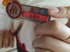-海底捞火锅(汕头苏宁广场店)