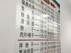-煎意浓·吴记煎包(交通路店)
