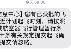 -宝界山林公园