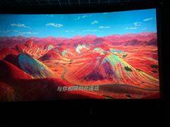-百丽宫影城(嘉里汇店)