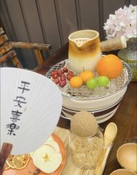 -艾薇朵朵全套房月子中心(江宁店)