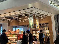 -tea'stone (万象天地店)
