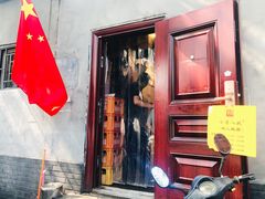 门面-锅儿挑面馆