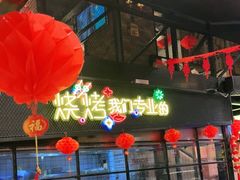-嘎嘎鸭脑壳(驷马桥店)
