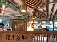 大堂-老碗会·陕西手工面(中心书城店)