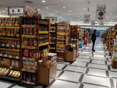 -金鹰超市(国际购物中心新街口店)