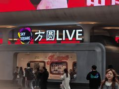 -观音桥步行街