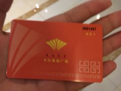 合肥大摩广场(华尔街店)-大摩华尔街生活广场