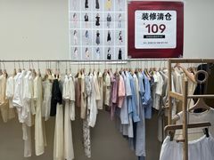 -意法服饰城