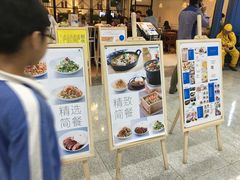 -连城·新天地(福华一路店)