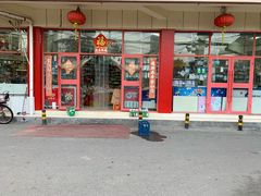 -草场地艺术区