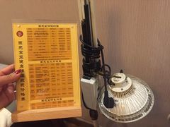 -固元堂(摩方分院)