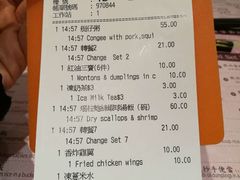账单-池记(尖沙咀店)