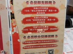 -赤稻·日式料理(禅城店)