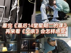 -上海话剧艺术中心