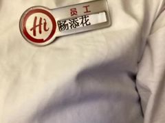 -海底捞火锅(漕宝路店)