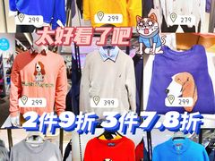 -唯品会(北京国瑞城店)