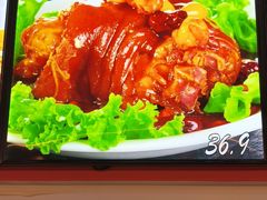 -小炉灶铁锅炖