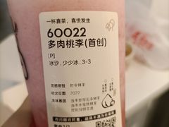 -喜茶(上海打浦桥日月光gelato lab+店)
