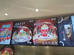 -DQ·蛋糕·冰淇淋(通州万达店)