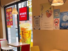 -永和大王(广元西路店)