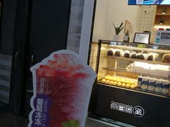 -茶百道(新城市广场店)